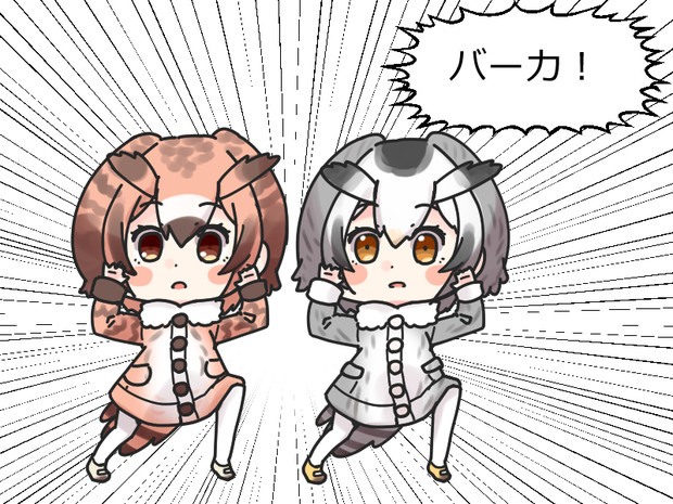 われわれはかしこいので ほろ雪 さんのイラスト ニコニコ静画 イラスト