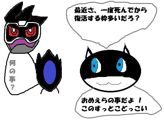 リビングデッドの呼び声 ニコニコ静画 イラスト