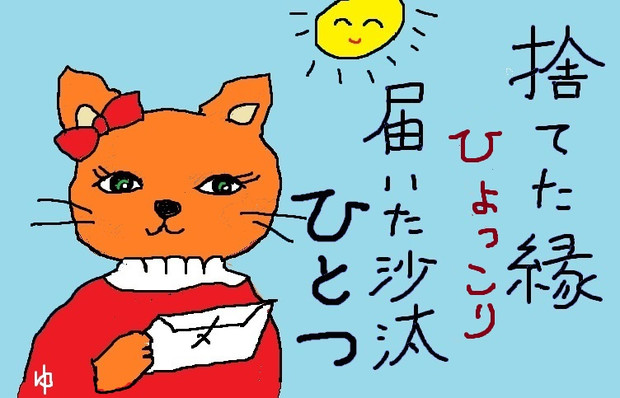 イラスト川柳 ゆき さんのイラスト ニコニコ静画 イラスト