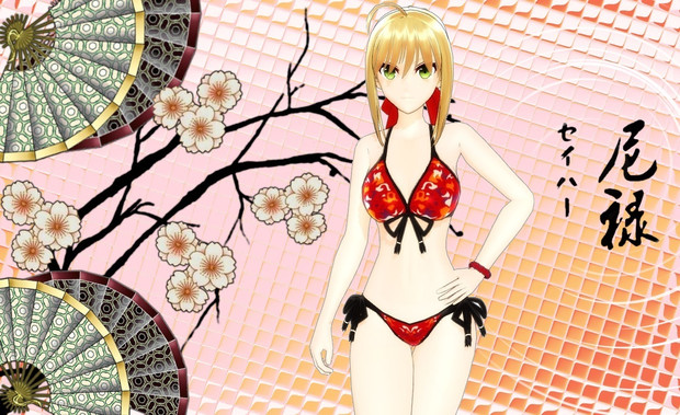 Mmd フェイト グランドオーダー 赤セイバー 水着 モデル配布 あかね さんのイラスト ニコニコ静画 イラスト