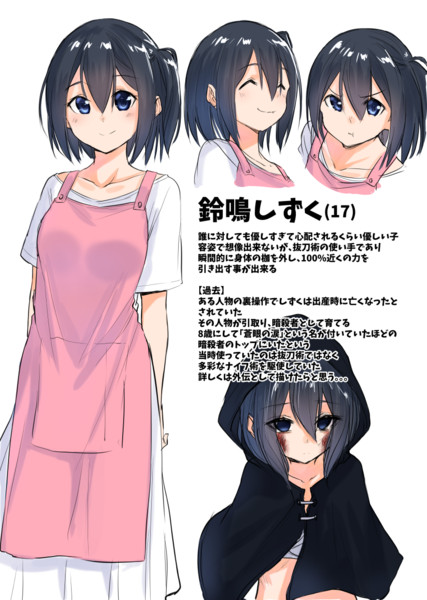しずく 雪あられ さんのイラスト ニコニコ静画 イラスト