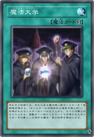 遊戯王VRAINS1話で作れるカードがなかったので代わりの