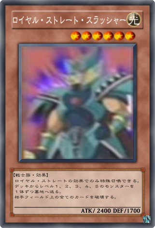 遊戯王ＶＲＡＩＮＳ１話で作れるカードがなかったので代わりのカードを上げる③