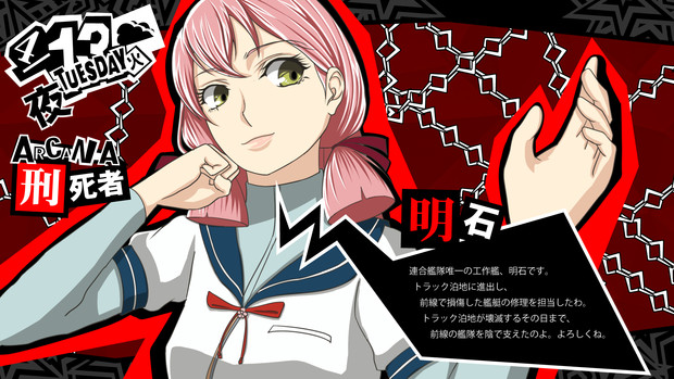 刑死者 明石 Y川 さんのイラスト ニコニコ静画 イラスト