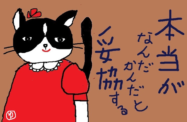 イラスト川柳 ゆき さんのイラスト ニコニコ静画 イラスト