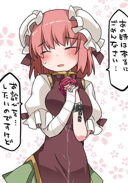 お詫びしに来た ハマー さんのイラスト ニコニコ静画 イラスト