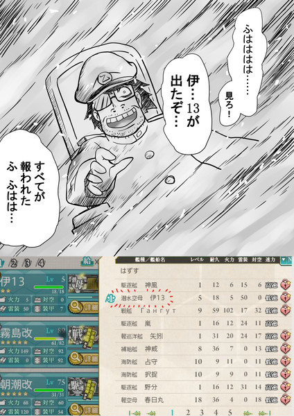 良かった ソバ大好き さんのイラスト ニコニコ静画 イラスト