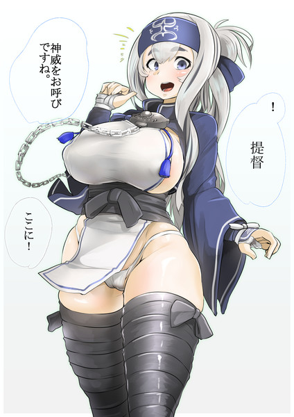 神威が来る コノシゲ 旧 りゅーん さんのイラスト ニコニコ静画 イラスト
