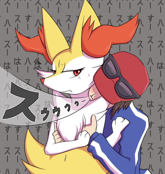 テールナー 野生