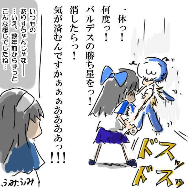 急募 バルデスおじさんに勝ち星を付ける方法 21シーズン開幕なんだ さんのイラスト ニコニコ静画 イラスト