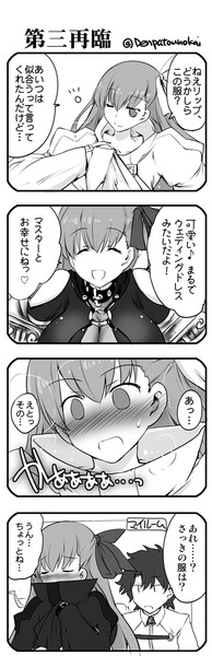 メルトリリス４コマ ときつみか さんのイラスト ニコニコ静画 イラスト