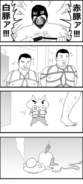 ヒゲクマの召集 Dnsl さんのイラスト ニコニコ静画 イラスト