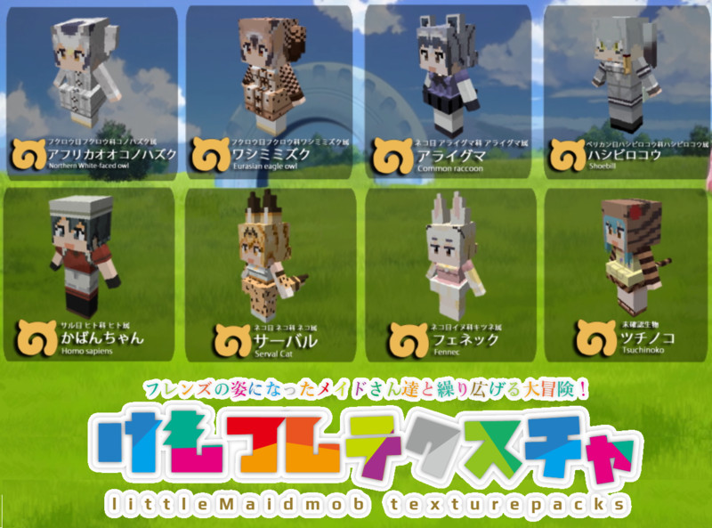 くらふとちほー Nicosub静画