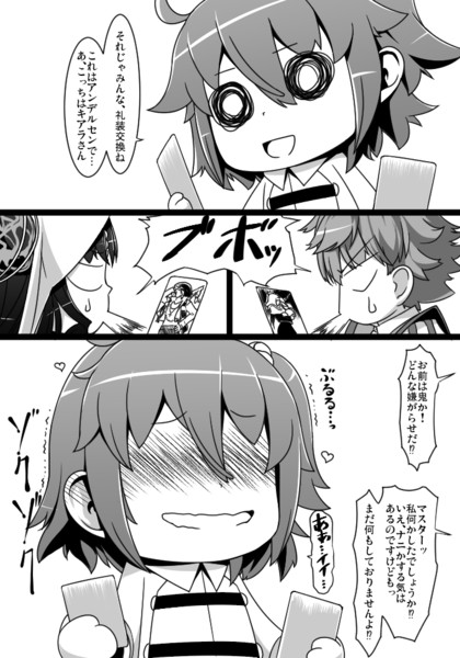 ふぁてご 40 Takuteks さんのイラスト ニコニコあっぷる