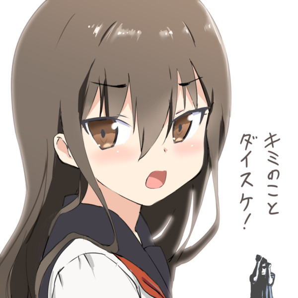 告白で噛んだ 蒸し餃子 さんのイラスト ニコニコ静画 イラスト