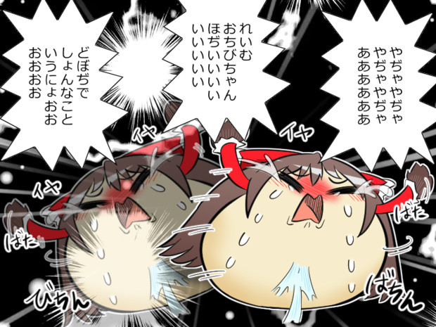 おちびちゃんほしい ゆっくり漫画ウミサチリガヤ さんのイラスト ニコニコ静画 イラスト