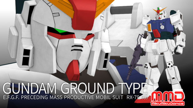 Mmdガンダム 陸戦型ガンダム 先行配布 四隅 さんのイラスト ニコニコ静画 イラスト
