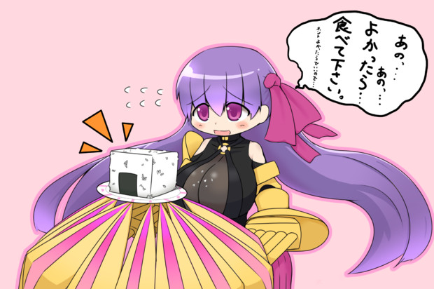パッションリップが握った おにぎり食べたい クェッツァー さんのイラスト ニコニコ静画 イラスト