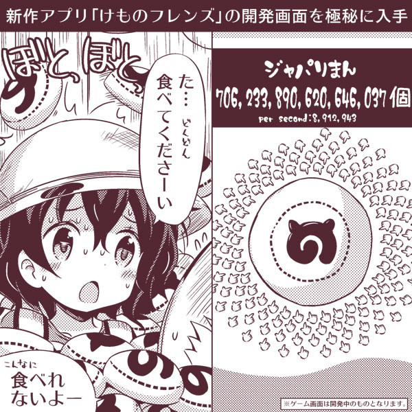 景気のいいケーキ ニコニコ静画 イラスト