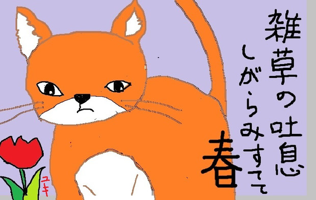 イラスト川柳 ゆき さんのイラスト ニコニコ静画 イラスト