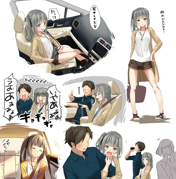 連休デート な霞ちゃん Negahami さんのイラスト ニコニコ静画 イラスト