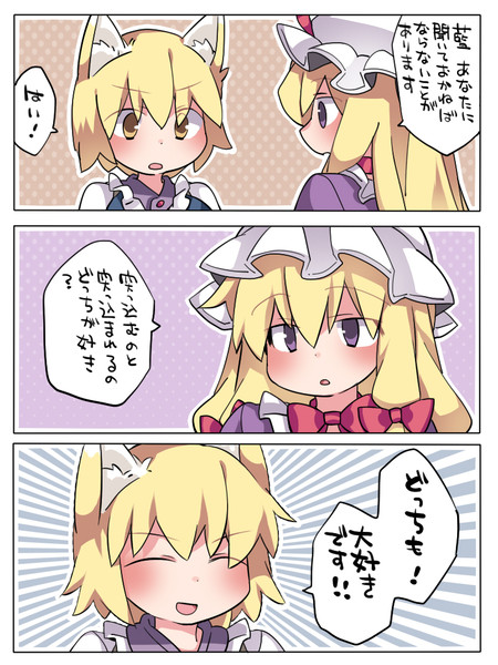 賢者の質問 ハマー さんのイラスト ニコニコ静画 イラスト