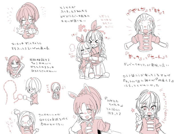5thらくがき 宮城編その3 りんごくらぶ さんのイラスト ニコニコ静画 イラスト