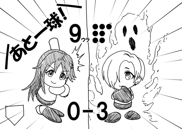 宮城公演 気持ちいいよね 一等賞！