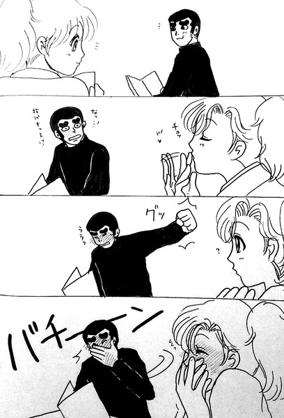 投げキッス ちゃか さんのイラスト ニコニコ静画 イラスト