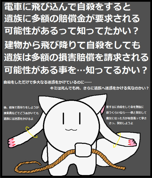 キュゥべえの助言 白い淫獣 さんのイラスト ニコニコ静画 イラスト
