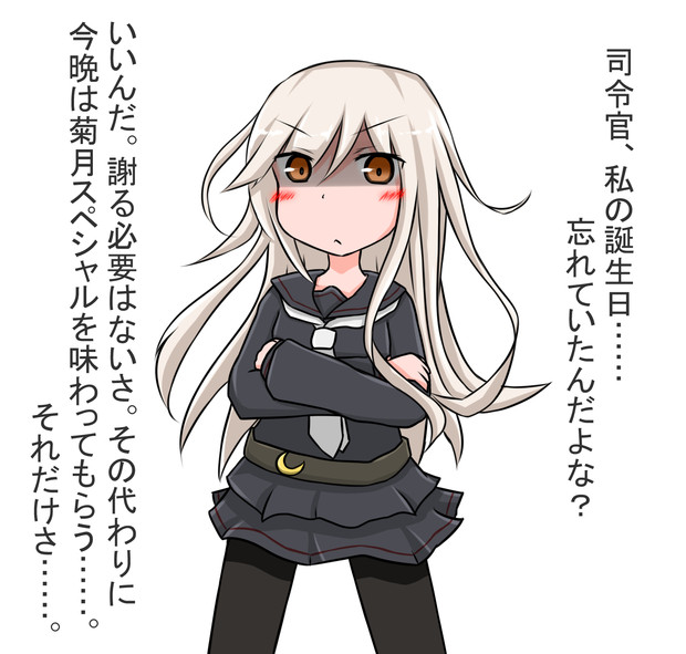 な なんだってー ネオベル さんのイラスト ニコニコ静画 イラスト