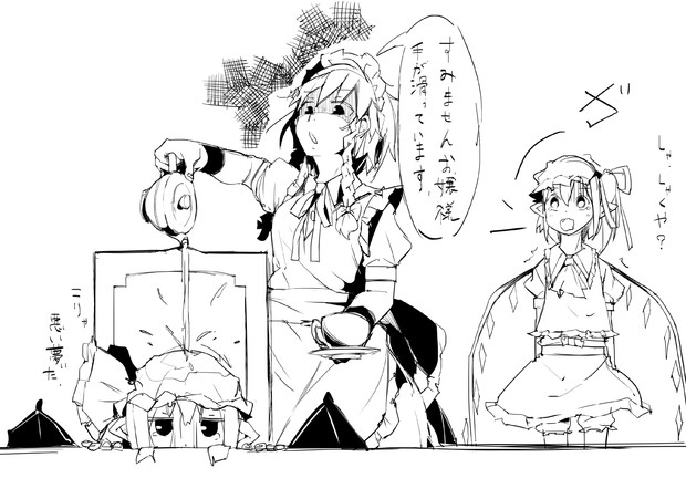 手が滑るしゃくや やみももんが さんのイラスト ニコニコ静画 イラスト