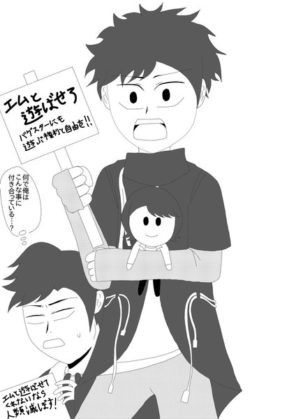 仮面ライダーエグゼイド 加速するdemo 株 さんのイラスト ニコニコ静画 イラスト