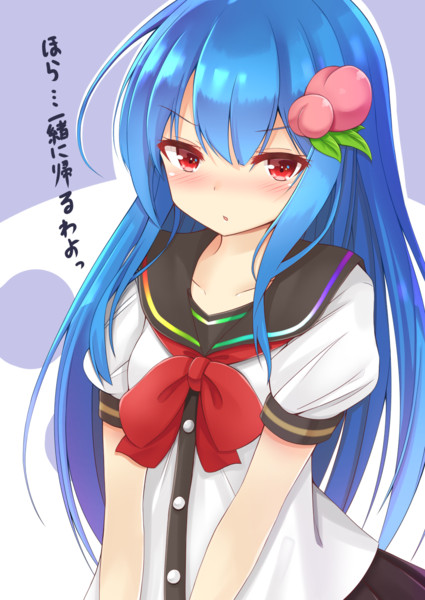 ツンデレjc比那名居天子ちゃん ドヤちぃ さんのイラスト ニコニコ静画 イラスト