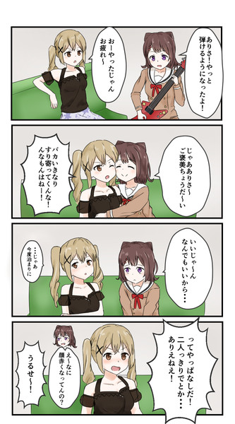 かすありの日常 やじ さんのイラスト ニコニコ静画 イラスト