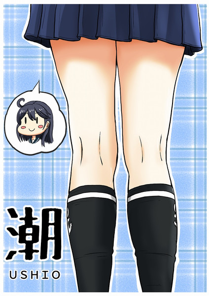 潮の膝裏 ｈ2 さんのイラスト ニコニコ静画 イラスト