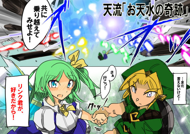 手を繋ぐ 好きな人と たけふみ さんのイラスト ニコニコ静画 イラスト