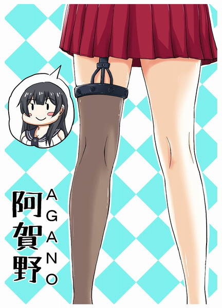 阿賀野の膝裏 ｈ2 さんのイラスト ニコニコ静画 イラスト