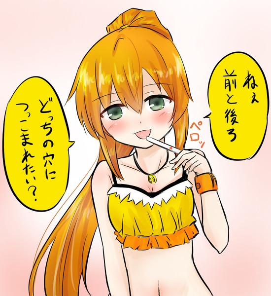変態麻雀少女 ツナニキ さんのイラスト ニコニコ静画 イラスト