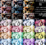 ikClut改変 詰め合わせ