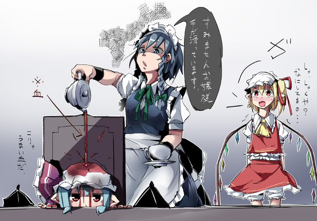 手が滑るしゃくや やみももんが さんのイラスト ニコニコ静画 イラスト