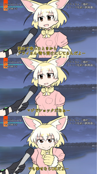 例のインタビュー ヌカろー さんのイラスト ニコニコ静画 イラスト