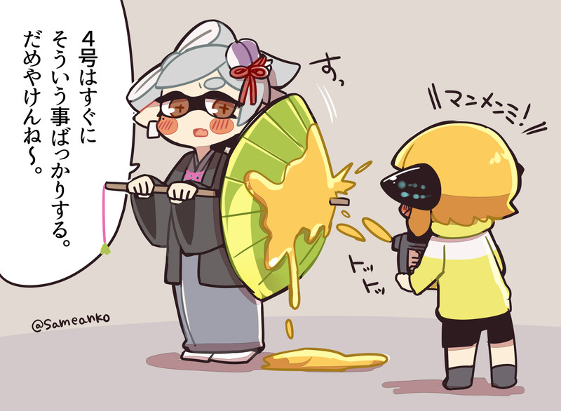 ホタル スプラトゥーン Nicosub静画