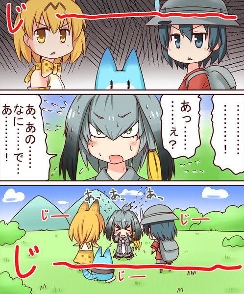 見られる前に見る およねこ さんのイラスト ニコニコ静画 イラスト