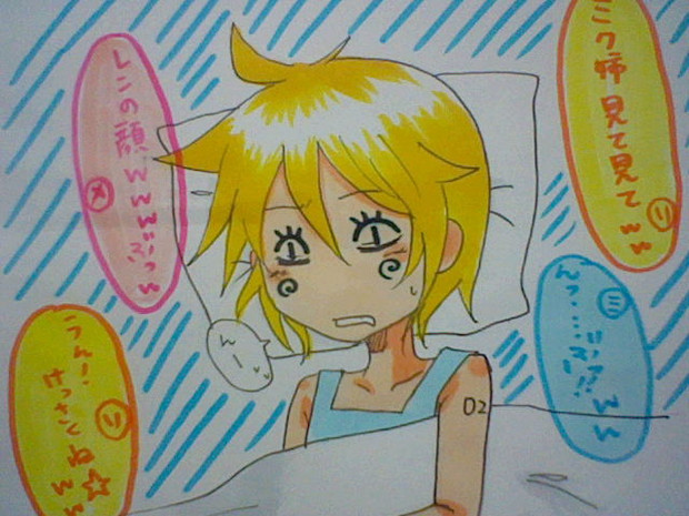 リンが寝てるレンくんに落書きｗ イチゴ さんのイラスト ニコニコ静画 イラスト