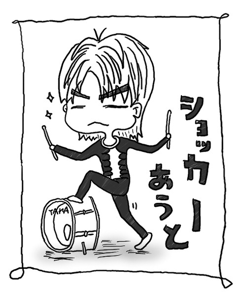 ショッカーあうと Psycho さんのイラスト ニコニコ静画 イラスト