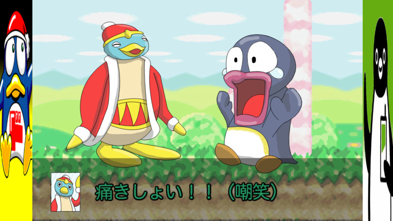ケツデカピングー Nicosub静画