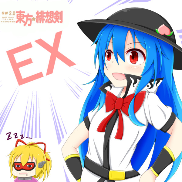 まだ見ぬ強敵にワクワクするテンシ 春輝 さんのイラスト ニコニコ静画 イラスト