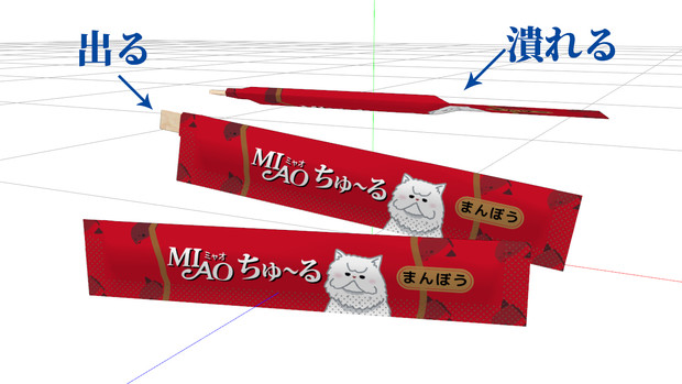 Ciaoちゅ るっぽいモデル Mmdモデル配布 ちょむｐ さんのイラスト ニコニコ静画 イラスト