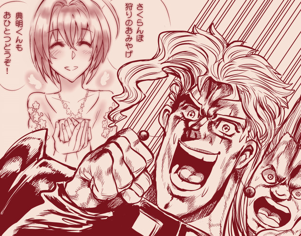 チェリーといえばこれしかなかった わらいなく さんのイラスト ニコニコ静画 イラスト